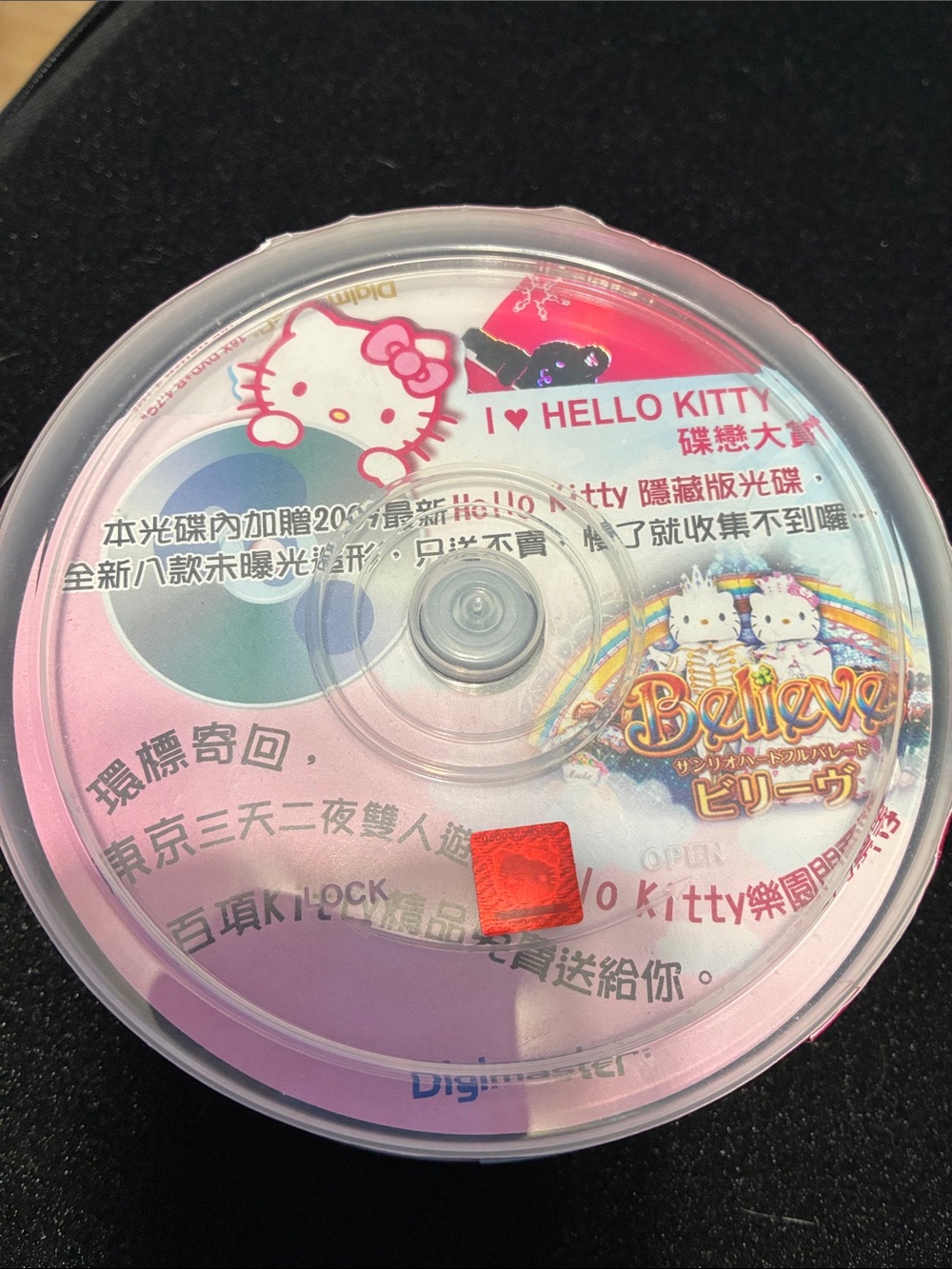 Hello kitty DVD+R collector item. Record your dvd